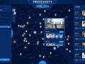 雪亮工程app如何登录，雪亮工程怎么下载监控摄像头