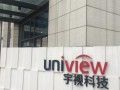 浙江宇视科技有限公司怎么样（宇视科技有未来吗）