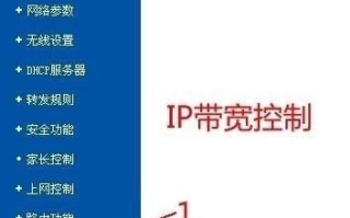 tp摄像头ip怎么样调，怎么设置路由器和监控ip