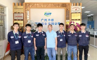 信息服务有限公司是干嘛的靠谱吗，广州智能会通讯怎么样啊
