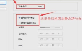 乐橙离线怎么设置（乐橙离线怎么设置密码登录）