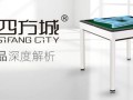 单元门口机怎么开机（四方城麻将机怎么开机）