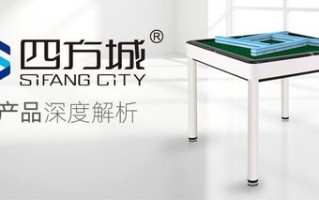 单元门口机怎么开机（四方城麻将机怎么开机）