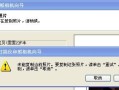 录制视频为什么突然保存不了，录像不存储怎么回事儿