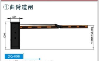 广告道闸杆子安装说明，广告道闸安装教程