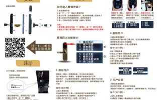 怎么设置感应柜锁锁（怎么设置感应柜锁锁门）