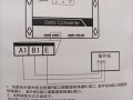 美的空调怎么接入网关（美的空调怎么接入网关设置）