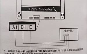 美的空调怎么接入网关（美的空调怎么接入网关设置）