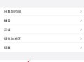 已下载描述文件怎么删，怎么删除app已下载描述文件记录