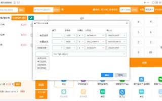 大华客户端怎么连接（大华客户端怎么连接打印机）
