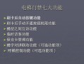 电梯门禁怎么解决（电梯门禁怎么解决问题）