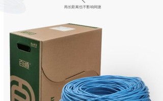 百通网线怎么样（百通网线怎么样好用吗）