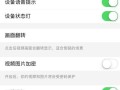 萤石摄像头怎么在手机上对话，手机怎么连接萤石云视频监控摄像头
