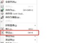 cdr文件怎么保存到手机（CDR文件怎么发到微信）