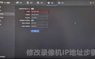 监控端口怎么设置（监控端口怎么设置密码）