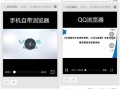 网站头怎么安装教程视频（网站头怎么安装教程视频）