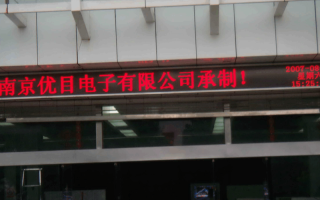 液晶屏怎么销售（液晶屏怎么销售出去）