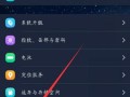 中控智慧怎么解锁密码（中控智慧怎么解锁密码忘了）
