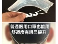 卡口怎么用（口罩s扣怎么用）