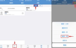没有监控密码怎么获取录像（没有监控密码怎么获取录像回放）