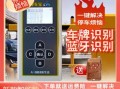 道闸iC卡怎么破解（怎么阻止车库道闸被破解器破解开闸密码）