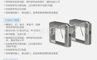 人行通道三辊闸接线原理，地铁三辊闸怎么过安检