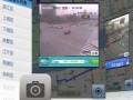 路口的视频监控怎么查（怎么查看路口摄像头实时画面）