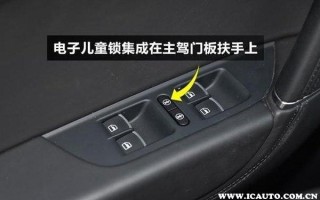 汽车锁打不开怎么办，智能安防门控怎么破解密码呢