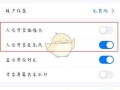 远程摄像头怎么关闭（远程摄像头怎么关闭声音）