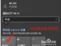 7寸驱动板怎么用（怎样重装无线网的驱动）