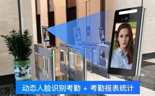 人脸通考勤机怎么使用（人脸识别考勤机怎么使用）