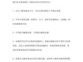 楼下仓房安电需要什么手续，库房用电的安全规定