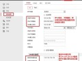 海康4g怎么关掉（海康4g摄像机如何配置网络）