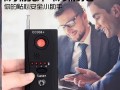 前置摄像头红外遥控器怎么用，家用红外探头怎么用的