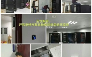 机房出现故障如何保障数据不丢失，机房监控故障怎么处理好