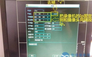 大华网络摄像头怎么设置（新装的大华摄像头如何添加）