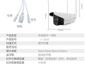 4g摄影头怎么设置（4g摄影头怎么设置清晰度）
