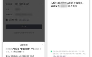 身份证验证机怎么使用（身份证验证机怎么使用的）