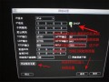 大华怎么手机远程监控（大华手机远程监控app下载）