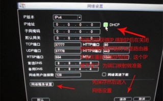 大华怎么手机远程监控（大华手机远程监控app下载）