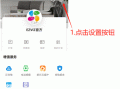 萤石云c5hc怎么在电脑登录，萤石云怎么在电脑上设置密码