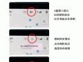 modely哨兵录像怎么看，怎么看哨兵模式回放视频