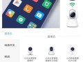 无线摄像头怎么多加（无线摄像头声音小如何扩大）