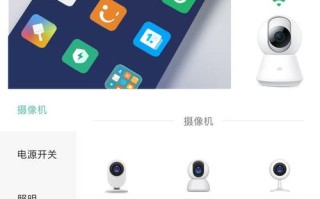 无线摄像头怎么多加（无线摄像头声音小如何扩大）