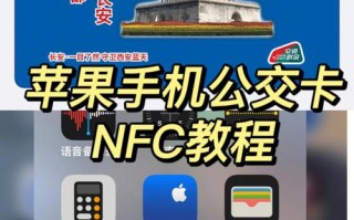 nfc插一卡通怎么弄，一卡通怎么感应到nfc