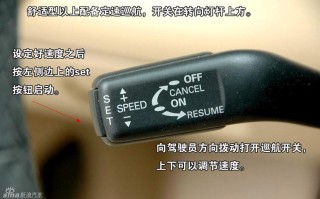 球机自动巡航开关怎么设置（摄像头自动巡航怎么设置）