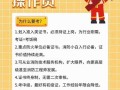 怎么找智慧消防技术员（消防维保公司需要多少个证书）