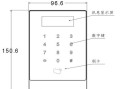 大华门口机怎么设置刷卡（大华门口机如何设置）