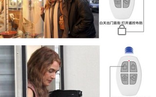 超市红外报警器怎么装（超市红外报警器怎么装的）
