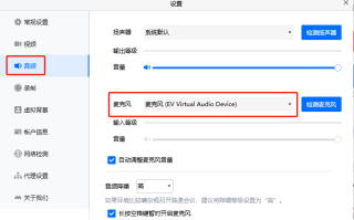 ev摄像头如何高清直播，摄像机调节步骤